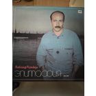 Александр Розенбаум. Эпитафия.