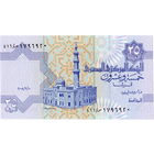 Египет, 25 пиастров, 2008 г., UNC