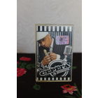 Оригинальная лицензионная обложка кассетница исполнитель Серега "Дискомалярия"