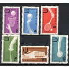 Международные студенческие игры в Софии "Универсиада 1961" Болгария 1961 год серия из 6 марок