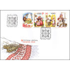 Беларусь 2011 год Конверт первого дня Белорусская народная одежда