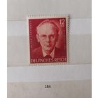 С 1 рубля! Марки. Германия. Третий рейх. 1943 год.