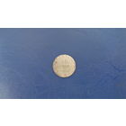 10 грошей 1840                            (2053)