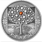 Спасы, 20 рублей 2009, Серебро