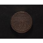 Отличные 5 копеек 1793 ЕМ в коллекцию Смотрите также другие мои лоты Лот 35