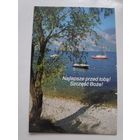 Открытка Озеро. (на польском)