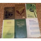 15 Книг на белорусском языке