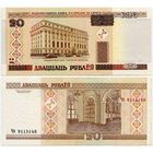 Беларусь. 20 рублей (образца 2000 года, P24, VF) [серия Чб, зп не светится в уф]