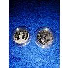 Свет вачыма дзяцей. 2017 . Мир глазами детей. 2017 год . Медно-никель  , 1 рубль . Тираж 2000 шт .