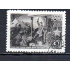 Герои СССР 1942 год 1 марка