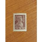 1923 РСФСР мих.219 красноармеец зуб 14 1/2 чистая клей MNH**  концовка (2-1)