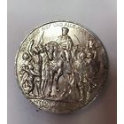 3 марки 1913 толпа Пруссия в штемпельном блеске