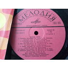 Виниловая пластинка КАРЕЛ ГОТТ.