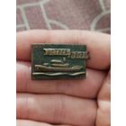 Ястреб,тяжёлый