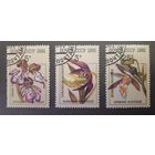 СССР. 1991 год. Флора. Цветы. 3 марки