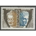 1961 Франция D1 ЮНЕСКО - Скульптуры