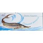 Украина. Защита окружающей среды. Буклет