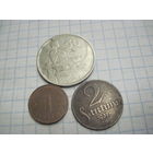 Три монеты Латвии/6 с рубля!