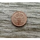 Werty71 Сейшельские острова Сейшелы 1 цент 2014 Краб