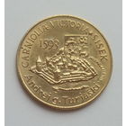 Словения 5 толар 1993 год 400 лет битве при Сисаке 1593-1993 нечастая