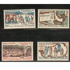 Нигер-1965 (Мих.95-98) **  , Образование  (полная серия)