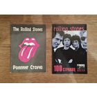 Rolling Stones книги