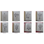 Leuchtturm лист для марок -16 шт. см. описание