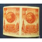 СССР 1946 29л  революций, клей