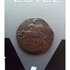 1 копейка 1795 года редкая