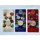 2018. Комплект (3 шт.). Россия. 25 рублей 2018. XXI Чемпионат Мира 2018. Россия.