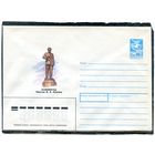 СССР 1988. ХМК. Конверт. Калининград. Памятник М.И. Калинину