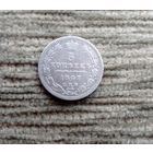 Werty71 Россия 5 копеек 1847 СПБ ПА