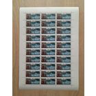 Лист 1991 г. Плавание Беринга и Чирикова к берегам Америки