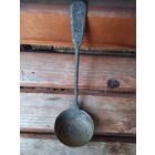 Черпак 19 век!