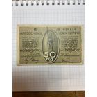 50 пфеннигов (нотгельды) г. Германия Хорн ин Липпе-1201