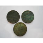 Пол копейки 1925 - 3 штуки