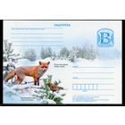 Беларусь 2010. ПК. Фауна. Лисица