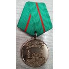 Медаль паломника в мекку Хадж. колодка не родная..