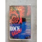 Аудио кассета Rock Ballads
