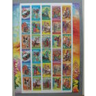 Продажа коллекции с 1 рубля! Чистые почтовые марки СССР в коллекционном** состоянии. Лист + серия.