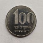 Израиль 100 шекелей  5745 (1985) г.    Зеэв Жаботински