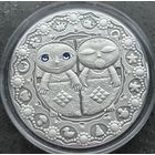 БЛИЗНЕЦЫ, 20 РУБЛЕЙ, 2009 ГОД, Ag925