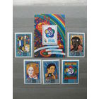 Продажа коллекции с 1 рубля! Чистые почтовые марки СССР в коллекционном** состоянии.