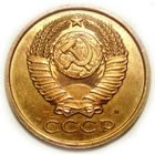 5 копеек 1990 М - ММД Редкая!