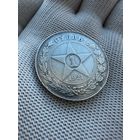 Рубль 1921 АГ