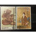 Япония, 1983. Современное искусство, полная серия