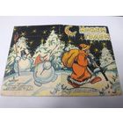 Антокольская. 1959