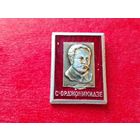 Орджоникидзе. Ф-64.