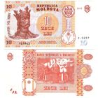 Молдавия (Молдова) 10 лей 2015 год UNC