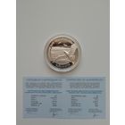 Чайка- Клыгун. 20 рублей 2003 г.